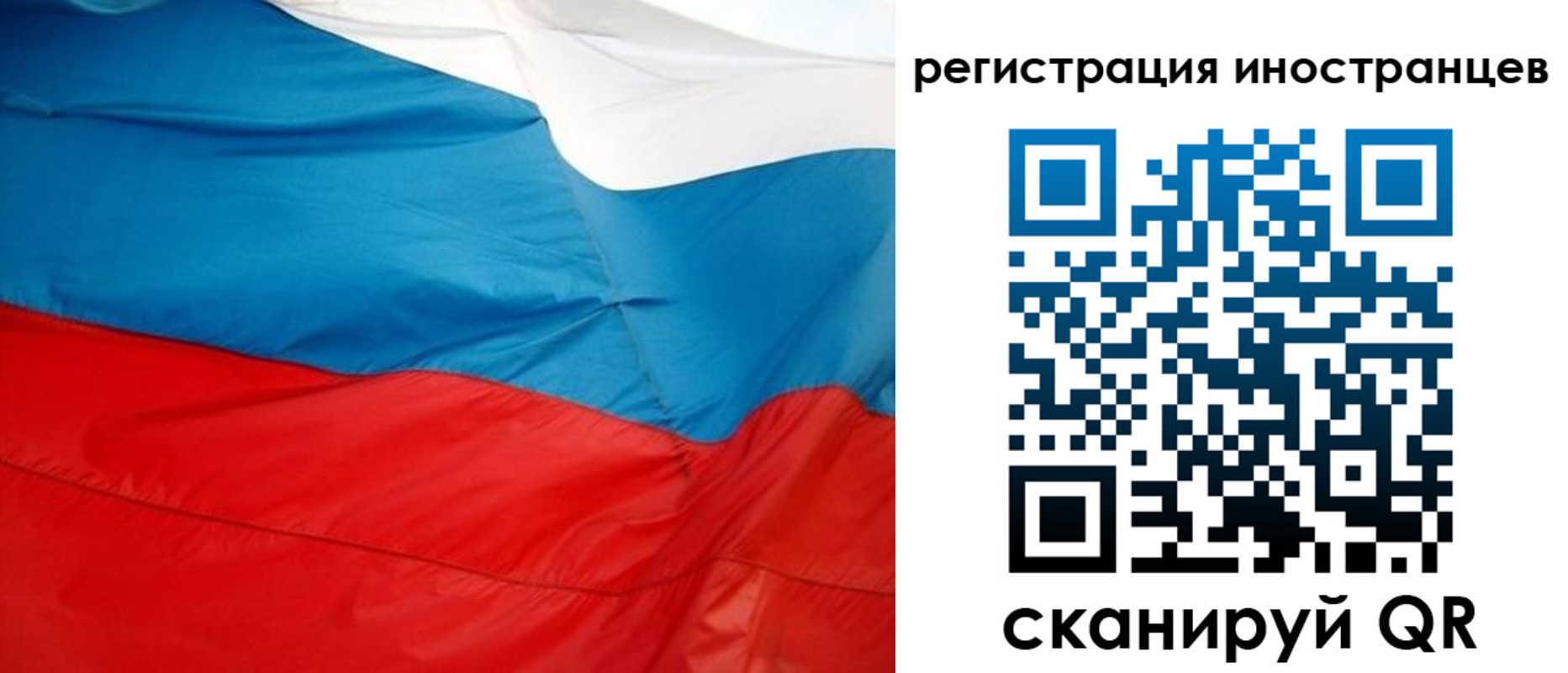 временная регистрация госуслуги в Троицке